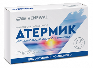 Атермик, таблетки покрытые пленочной оболочкой 400мг+325мг 10шт