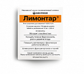 Купить лимонтар, таблетки растворимые 50мг+200мг, 30 шт в Нижнем Новгороде