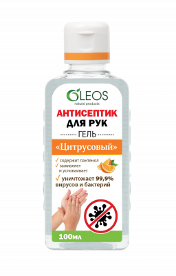 Купить oleos (олеос) антисептик для рук цитрусовый 100мл в Нижнем Новгороде