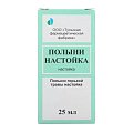 Купить полынь настойка, флакон 25мл в Нижнем Новгороде