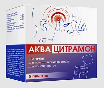Аквацитрамон, гранулы для приготовления раствора для приема внутрь, пакет 3г 5шт