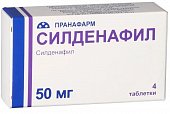 Купить силденафил, таблетки, покрытые пленочной оболочкой 50мг, 4 шт в Нижнем Новгороде