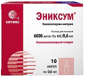 Купить эниксум, раствор для инъекций 6000 анти-ха ме ампулы 0,6мл, 10 шт в Нижнем Новгороде