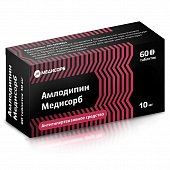 Купить амлодипин медисорб, таблетки 10мг, 60 шт в Нижнем Новгороде