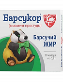 Купить барсукор барсучий жир, капсулы 200мг, 50 шт бад в Нижнем Новгороде