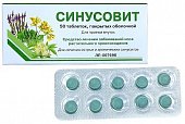 Купить синусовит, таблетки, покрытые оболочкой, 50 шт в Нижнем Новгороде