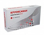 Купить круоксабан, таблетки покрытые пленочной оболочкой 20 мг, 30 шт в Нижнем Новгороде