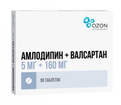 Купить амлодипин+валсартан, таблетки, покрытые пленочной оболочкой, 5мг+160мг, 90 шт в Нижнем Новгороде