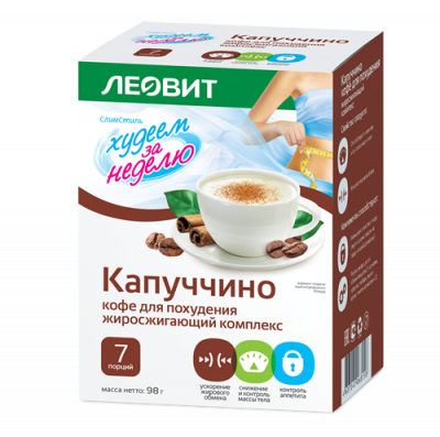 Купить худеем за неделю кофе, капуччино жиросжигающий комплекс, 7 шт в Нижнем Новгороде