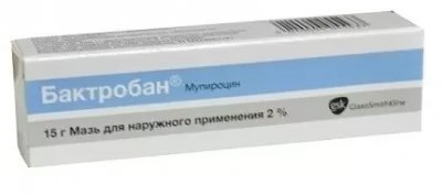 Купить бактробан, мазь для наружного применения 2%, туба 15г в Нижнем Новгороде