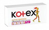 Купить kotex active (котекс) тампоны супер 16шт в Нижнем Новгороде