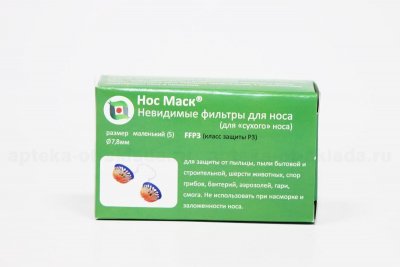 Купить фильтр для сухого носа нос маск s №3 (bio international inc., япония) от аллергии в Нижнем Новгороде