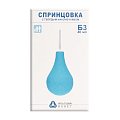 Спринцовка, тип Б-3, твердый наконечник