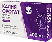 Купить калия оротат, таблетки 500мг, 20 шт в Нижнем Новгороде