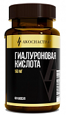 Купить авочактив (awochactive) гиалуроновая кислота красота и молодость, капсулы массой 450мг 60шт бад в Нижнем Новгороде