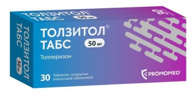 Купить толзитол табс, таблетки, покрытые пленочной оболочкой 50мг, 30шт в Нижнем Новгороде