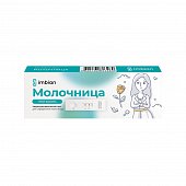 Купить экспресс-тест imbian молочница candida-имбиан-иха для качественного выявления антигенов candida albicans в Нижнем Новгороде