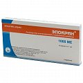 Купить эпокрин, раствор для внутривенного и подкожного введения 1000ме/мл, ампулы 10 шт в Нижнем Новгороде