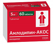 Купить амлодипин-акос, таблетки 5мг, 60 шт в Нижнем Новгороде