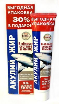 Купить акулий жир гель-бальзам для тела коллаген и глюкозамин, 125мл в Нижнем Новгороде