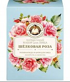 Купить рецепты бабушки агафьи сибирская травница набор подарочный для лица шелковая роза в Нижнем Новгороде