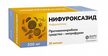 Нифуроксазид, капсулы 200 мг, 30 шт