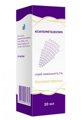 Купить ксилометазолин, спрей назальный 0,1% 20мл в Нижнем Новгороде