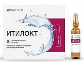Купить итилокт, концентрат для приготовления раствора для инфузий 30мг/мл, ампулы 10мл 10 шт в Нижнем Новгороде
