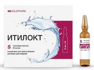 Купить итилокт, концентрат для приготовления раствора для инфузий 30мг/мл, ампулы 10мл 10 шт в Нижнем Новгороде