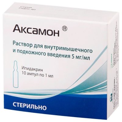 Купить аксамон, раствор для внутримышечного и подкожного введения 5мг/мл, ампулы 1мл, 10 шт в Нижнем Новгороде