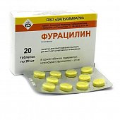 Купить фурацилин, таблетки для приготовления раствора для местного и наружного применения 20мг, 20 шт в Нижнем Новгороде