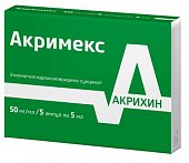 Купить акримекс, раствор для внутривенного и внутримышечного введения 50 мг/мл, ампулы 5мл 5шт в Нижнем Новгороде