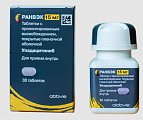 Купить ранвэк, таблетки с пролонгированным высвобождением, покрытые пленочной оболочкой 15 мг. 30 шт в Нижнем Новгороде