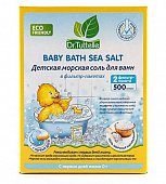 Купить dr.tuttelle (доктор туттелле) соль для ванны морская детская, 500г в Нижнем Новгороде