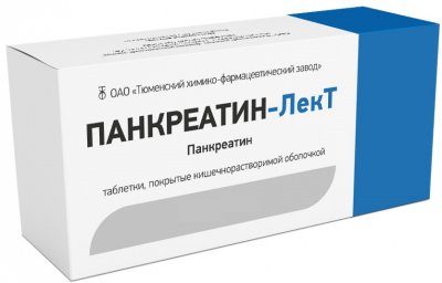 Купить панкреатин-лект, таблетки, покрытые кишечнорастворимой оболочкой, 90 шт в Нижнем Новгороде