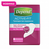 Купить depend active-fit (депенд) прокладки при недержании для женщин ультра мини, 12 шт в Нижнем Новгороде