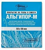 Купить альгипор-м, покрытие на раны и ожоги стерильное 5см х5см в Нижнем Новгороде