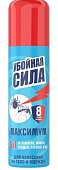 Купить убойная сила maximum арозоль от комаров,клещей,мошки 150мл в Нижнем Новгороде