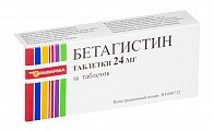 Купить бетагистин, таблетки 24мг, 60 шт в Нижнем Новгороде
