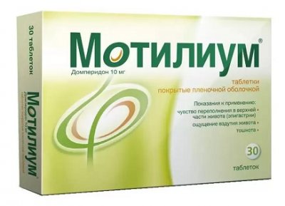 Купить мотилиум, таблетки, покрытые пленочной оболочкой 10мг, 30 шт в Нижнем Новгороде
