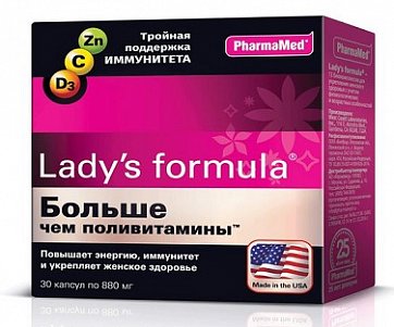 Lady's Formula (Леди-с Формула) Больше, чем поливитамины, капсулы, 30 шт БАД
