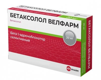 Купить бетаксолол велфарм, таблетки, покрытые пленочной оболочкой 20мг, 60шт в Нижнем Новгороде