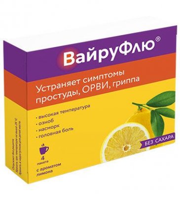 Купить вайруфлю, порошок для приготовления раствора для приема внутрь, с ароматом лимона 325мг+10мг+20мг+50мг, пакет 5г, 4шт в Нижнем Новгороде