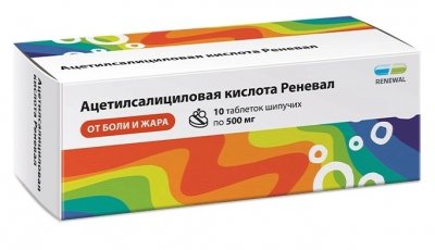 Купить ацетилсалициловая кислота реневал, таблетки шипучие 500мг, 10 шт в Нижнем Новгороде