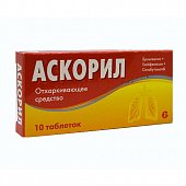 Купить аскорил, таблетки 10 шт в Нижнем Новгороде