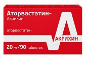 Купить аторвастатин, таблетки, покрытые пленочной оболочкой 20мг, 90 шт в Нижнем Новгороде