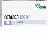 Купить соталол, таблетки 160мг, 20 шт в Нижнем Новгороде