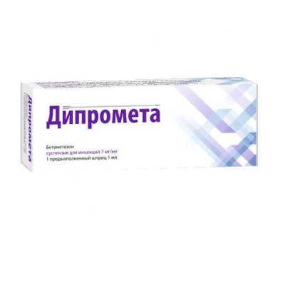 Купить дипромета, суспензия для инъекций 7мг/мл, шприц 1мл в комплекте с иглой стерильной в Нижнем Новгороде