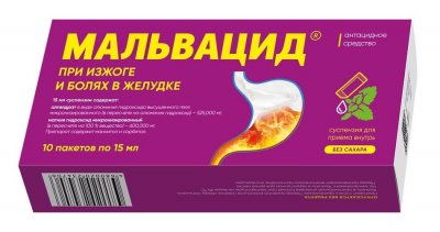 Купить мальвацид, суспензия для приема внутрь пакет 15мл, 10 шт в Нижнем Новгороде
