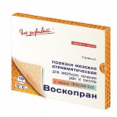 Купить воскопран левометил, стерильное мазевое покрытие 10см x10см, 10 шт в Нижнем Новгороде